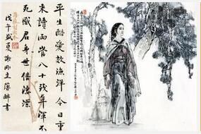 《詠史八首·謝道韞》 《詠史八首·謝道韞》