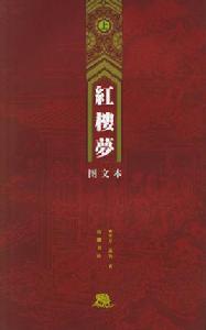 牙牌令·左邊一個天 牙牌令·左邊一個天