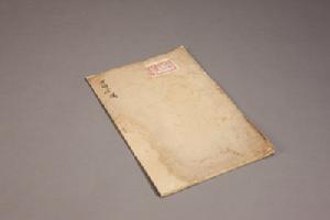 《四海安瀾》(總本)