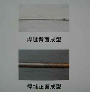 等離子焊機 等離子焊機