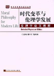 中共中央黨校出版社