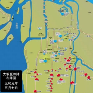 大阪之戰 大阪之戰