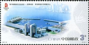 2007-32 第29屆奧林匹克運動會--競賽場館(J)