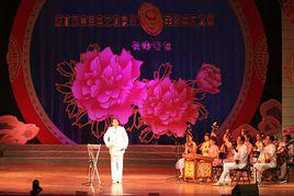 長子鼓書 長子鼓書