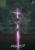 新世紀福音戰士新劇場版:破