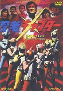 忍者捕手 忍者捕手