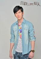 喜歡一個人[2014年劉以豪主演台灣偶像劇]