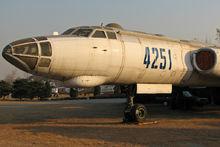 曾空投氫彈試驗的轟-6型4251號機