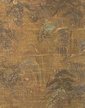 宋人畫宮苑圖 宋人畫宮苑圖