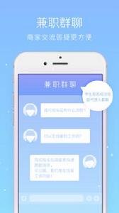 口袋兼職 口袋兼職