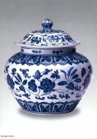 青花蓋罐