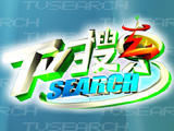 TV搜尋