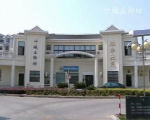 清水頤園二期 清水頤園二期