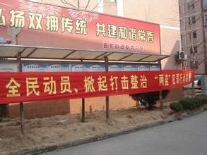 常秀社區 常秀社區