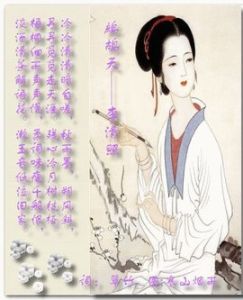 鷓鴣天·桂花 鷓鴣天·桂花