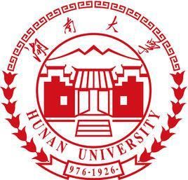 湖南大學