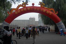吉林市吉化第九中學 吉林市吉化第九中學