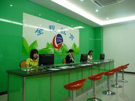 石岩全程教育培訓學校 石岩全程教育培訓學校