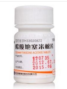 醋酸地塞米松貼片 醋酸地塞米松貼片