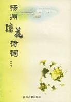 揚州瓊花詩詞 揚州瓊花詩詞