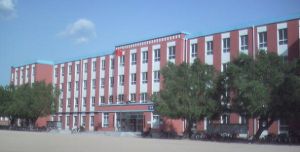 普蘭店市第十四中學 普蘭店市第十四中學