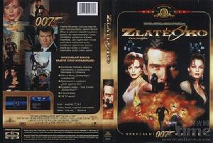 《007：黃金眼》