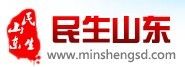 民生山東