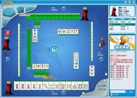 蕪湖麻將 蕪湖麻將