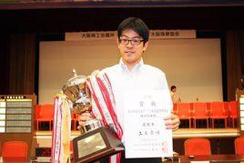 土屋宏明 土屋宏明