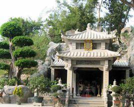 潮陽石泉岩 潮陽石泉岩