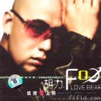 《我被你寵壞了》 《我被你寵壞了》