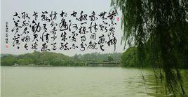 喜遷鶯·花不盡 喜遷鶯·花不盡