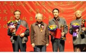 第二屆中國蜜蜂文化節 第二屆中國蜜蜂文化節