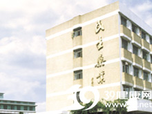 杭州民生藥業集團有限公司 杭州民生藥業集團有限公司