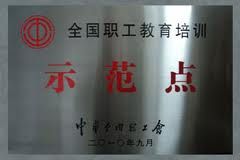 曙光教育 曙光教育