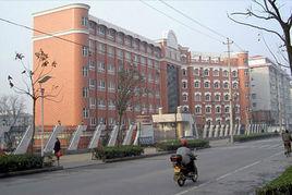 長怡實驗中學 長怡實驗中學