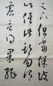 趙永輝[專欄作家]