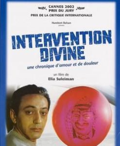 神聖的介入 神聖的介入