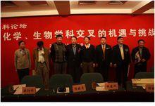 北京大學生命科學學院