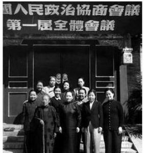 《在全國政協一屆四次會議閉幕會上的講》 《在全國政協一屆四次會議閉幕會上的講》