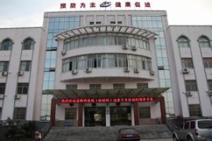 安徽省肺科醫院