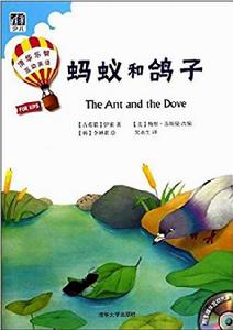 螞蟻和鴿子 螞蟻和鴿子