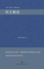 閻克文翻譯作品圖