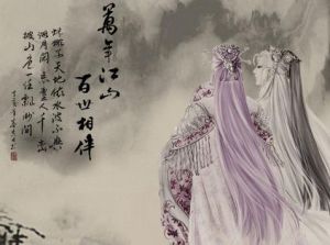 《傾國桃花》 《傾國桃花》