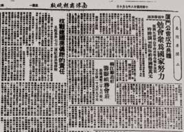 南洋華僑機工隊 南洋華僑機工隊