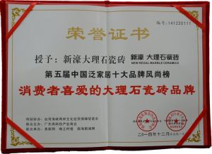 消費者喜愛大理石瓷磚品牌