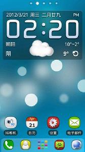 簡約主題 簡約主題