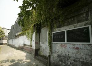 盛氏花廳 盛氏花廳