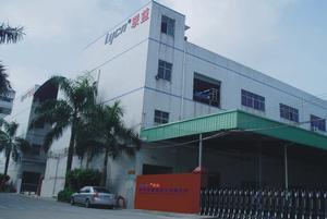 聯益電子（深圳）生產基地