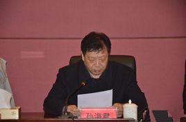 孫海君[墾利縣人大常委會第一副主任]